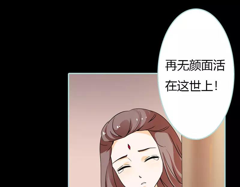 第29话 你个昏君(1/2)-第30话