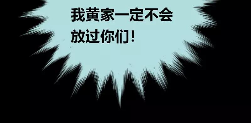 第29话 你个昏君(1/2)-第30话