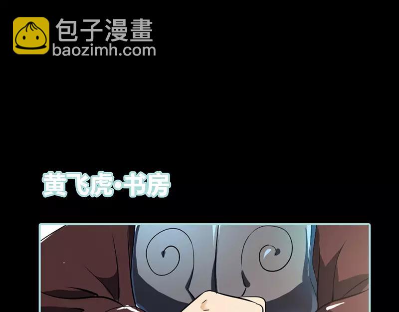 第29话 你个昏君(1/2)-第30话