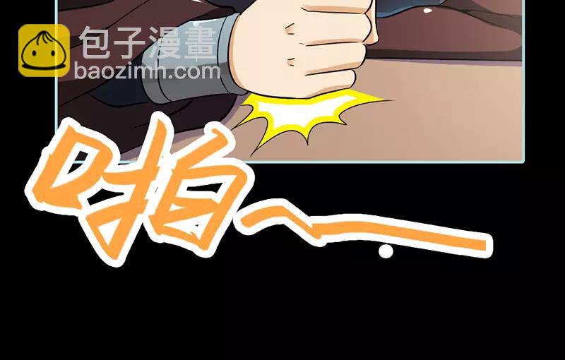 第29话 你个昏君(1/2)-第30话