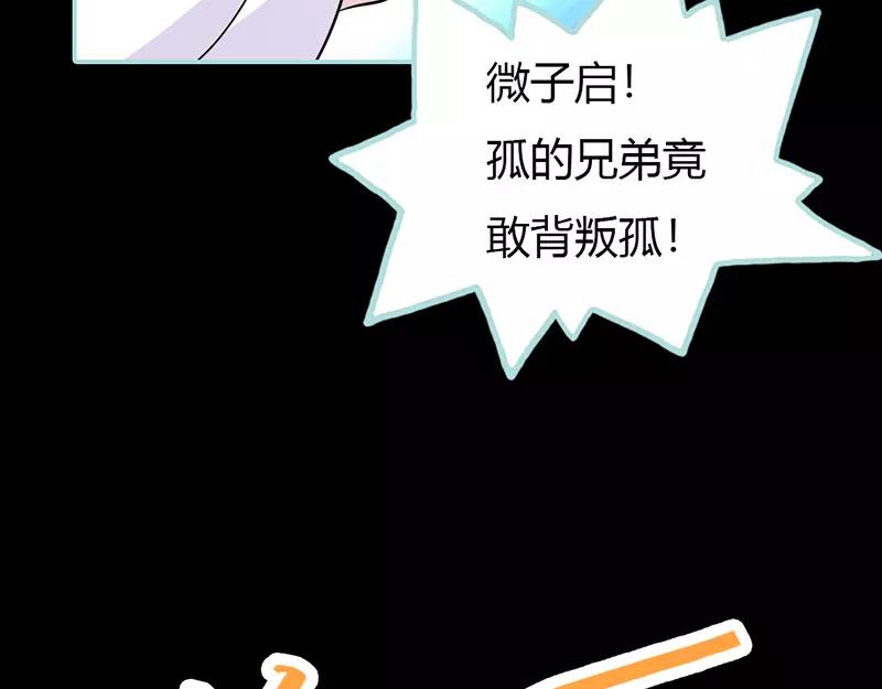 第29话 你个昏君(1/2)-第30话