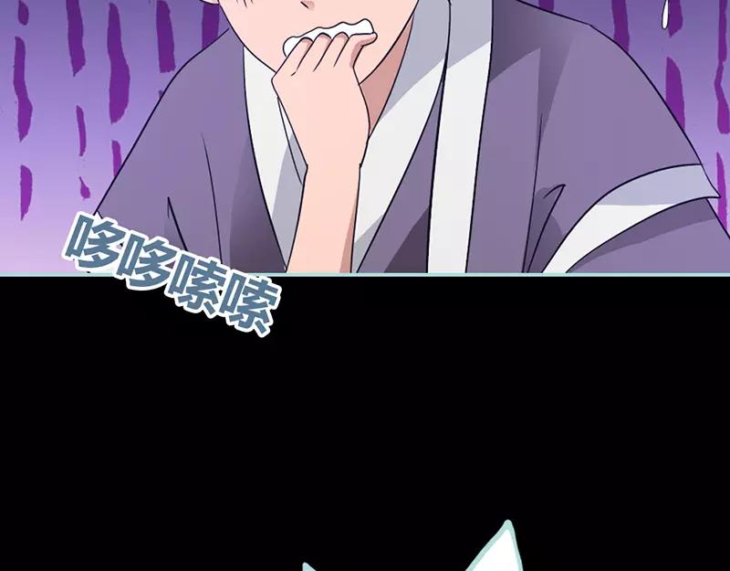 第29话 你个昏君(1/2)-第30话