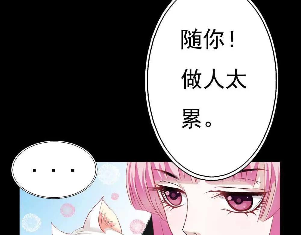 第4话 我们做个交易吧(1/2)-第4话