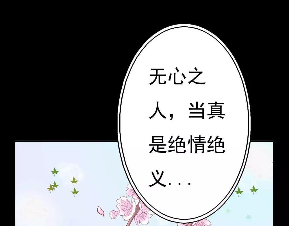 第4话 我们做个交易吧(1/2)-第4话