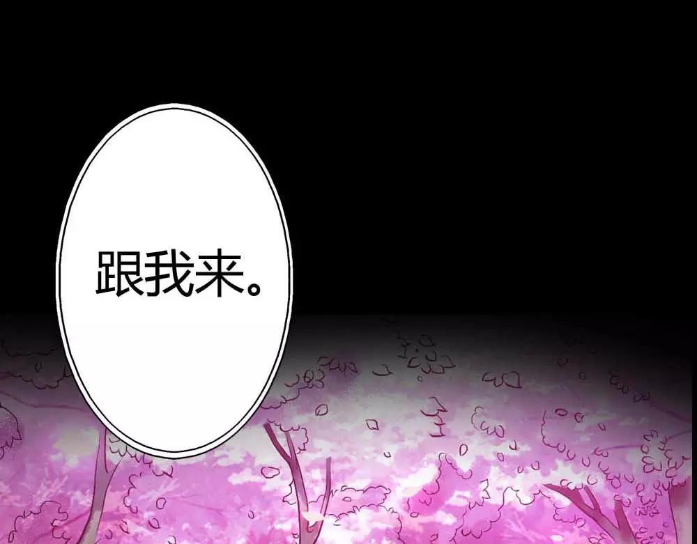第4话 我们做个交易吧(1/2)-第4话