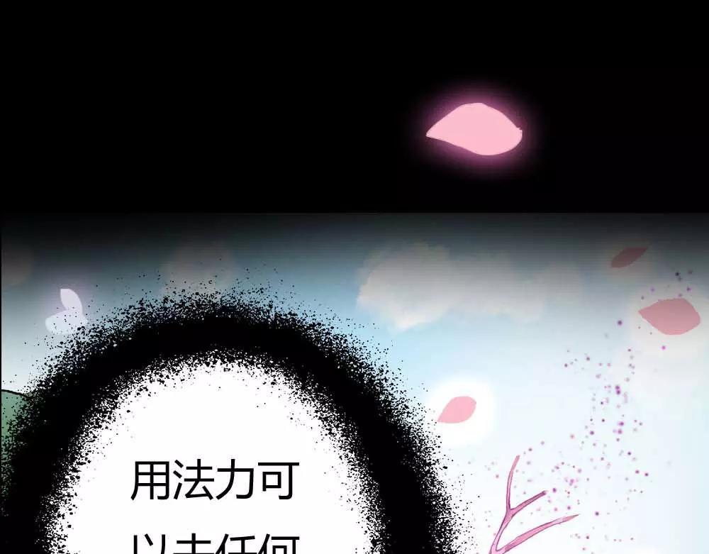 第4话 我们做个交易吧(1/2)-第4话