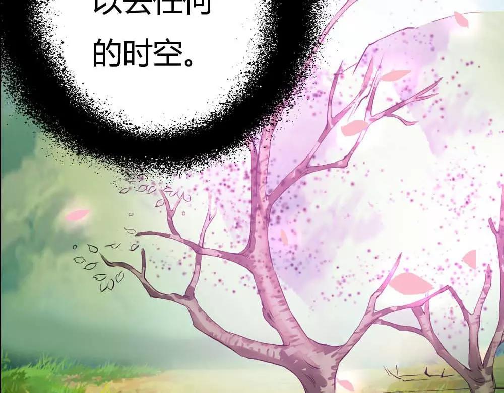第4话 我们做个交易吧(1/2)-第4话