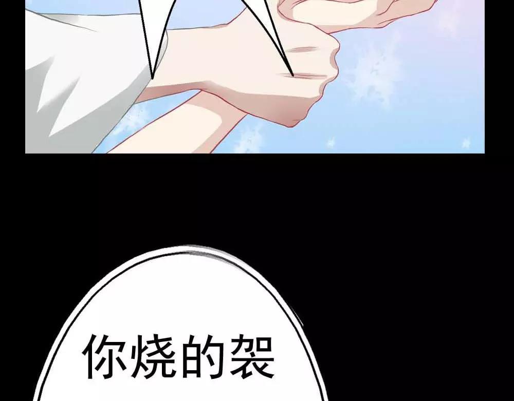 第4话 我们做个交易吧(1/2)-第4话