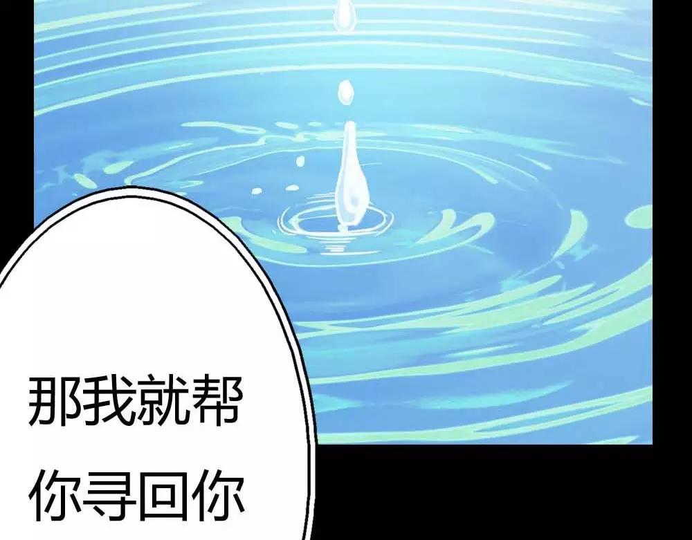 第4话 我们做个交易吧(1/2)-第4话