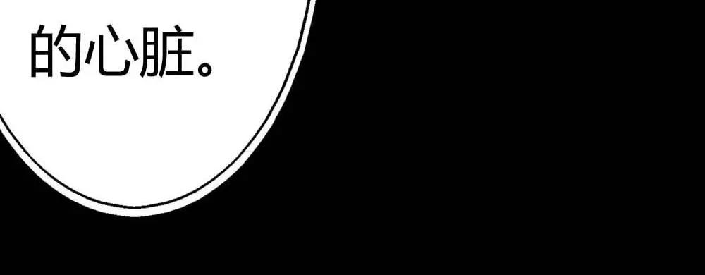 第4话 我们做个交易吧(1/2)-第4话