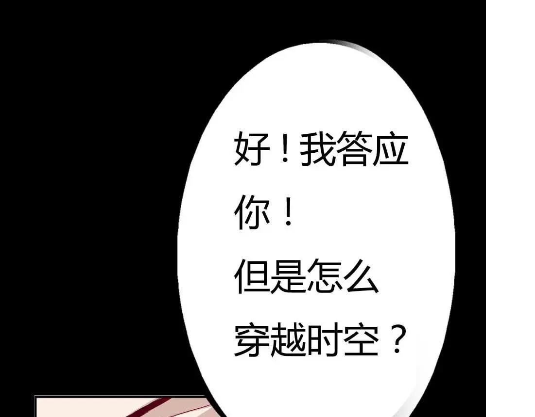第4话 我们做个交易吧(1/2)-第4话