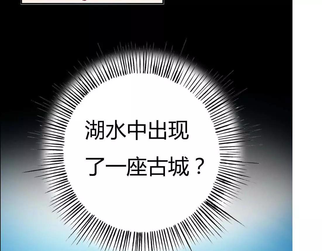 第4话 我们做个交易吧(1/2)-第4话