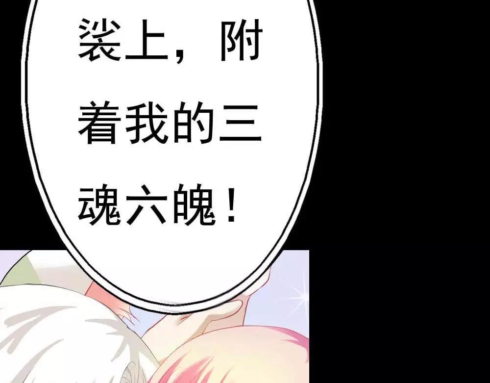 第4话 我们做个交易吧(1/2)-第4话
