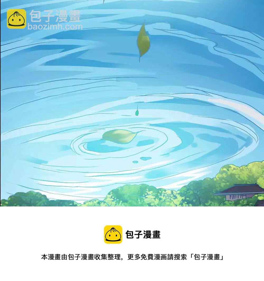 第4话 我们做个交易吧(1/2)-第4话