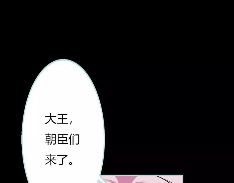 第31话  只因她是妲己(1/2)-第32话