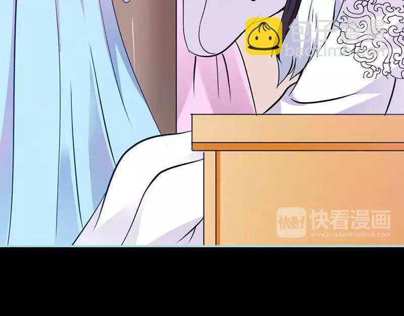 第31话  只因她是妲己(1/2)-第32话