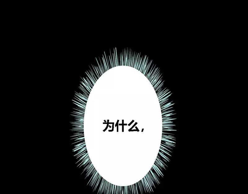 第31话  只因她是妲己(1/2)-第32话