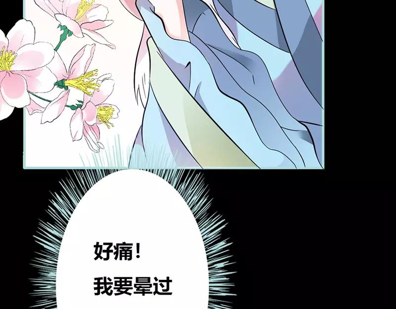 第31话  只因她是妲己(1/2)-第32话