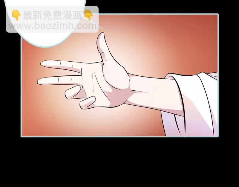 第31话  只因她是妲己(1/2)-第32话
