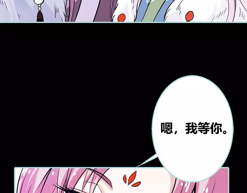 第33话 我不能和你走(1/2)-第34话