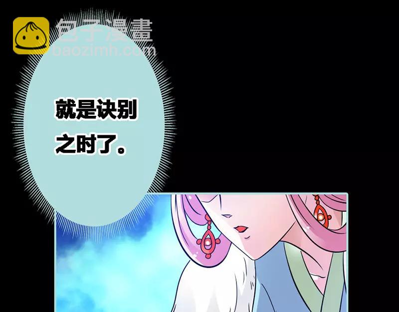 第33话 我不能和你走(1/2)-第34话