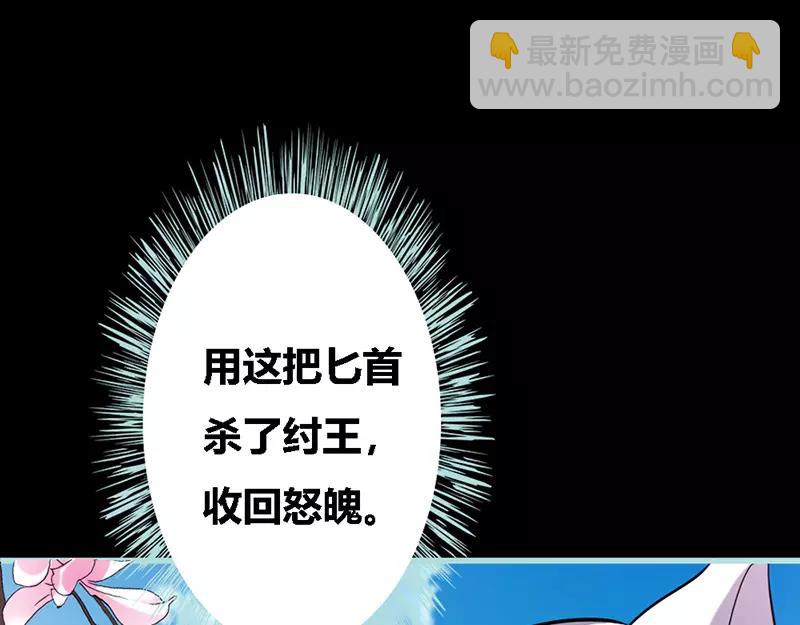 第33话 我不能和你走(1/2)-第34话