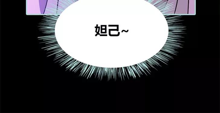 第35话 他的爱，他的痛&middot;&middot;&middot;(1/2)-第36话