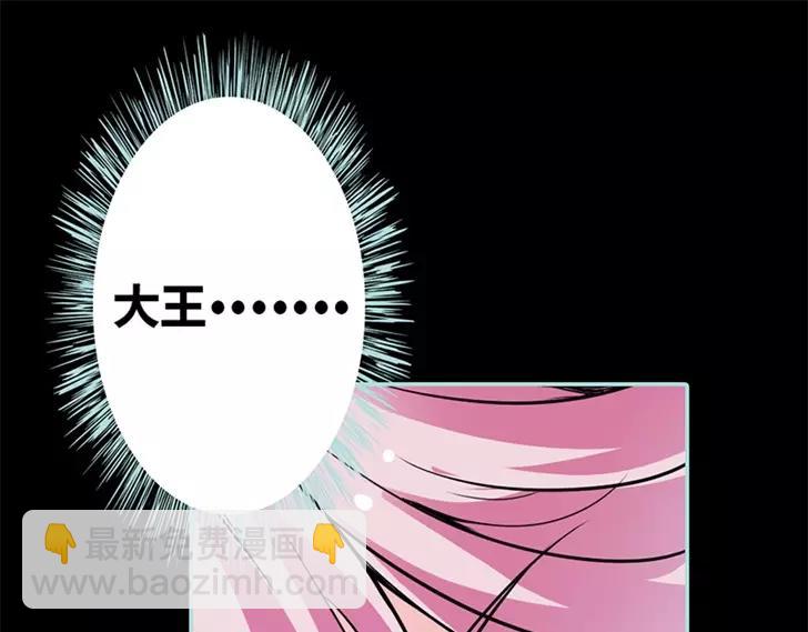 第35话 他的爱，他的痛&middot;&middot;&middot;(1/2)-第36话