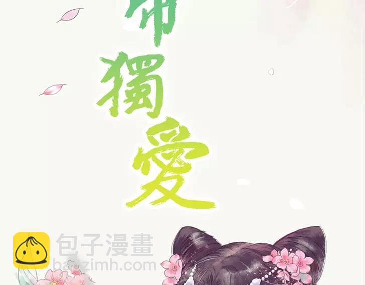 第35话 他的爱，他的痛&middot;&middot;&middot;(1/2)-第36话