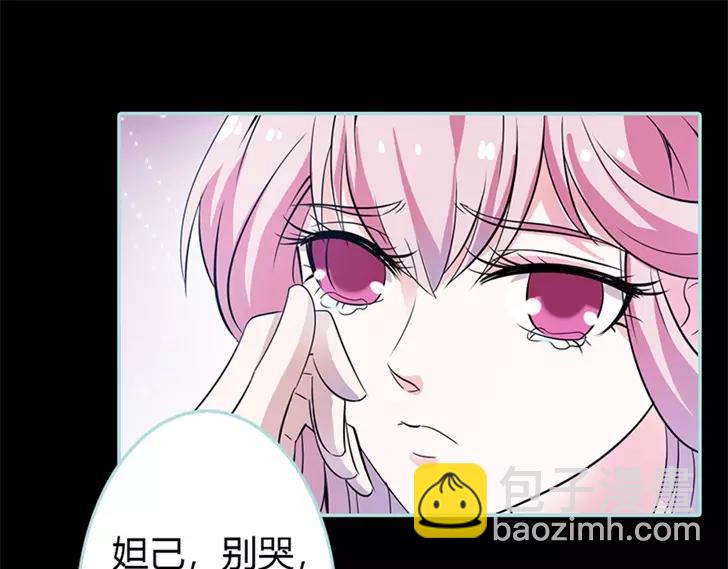 第35话 他的爱，他的痛&middot;&middot;&middot;(1/2)-第36话