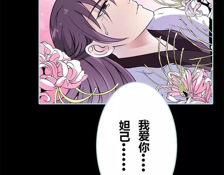 第35话 他的爱，他的痛&middot;&middot;&middot;(1/2)-第36话
