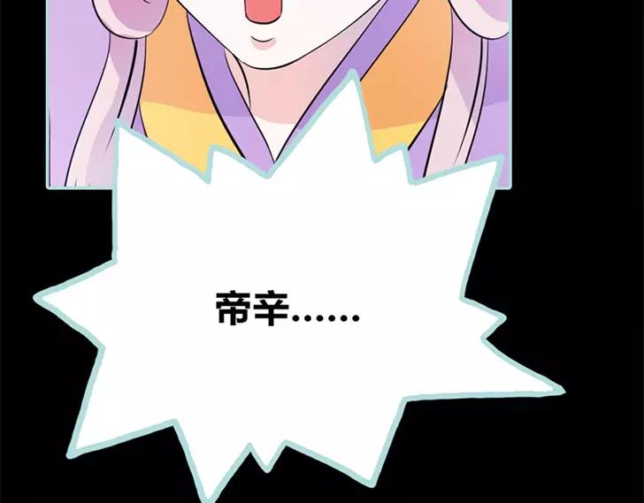 第35话 他的爱，他的痛&middot;&middot;&middot;(1/2)-第36话