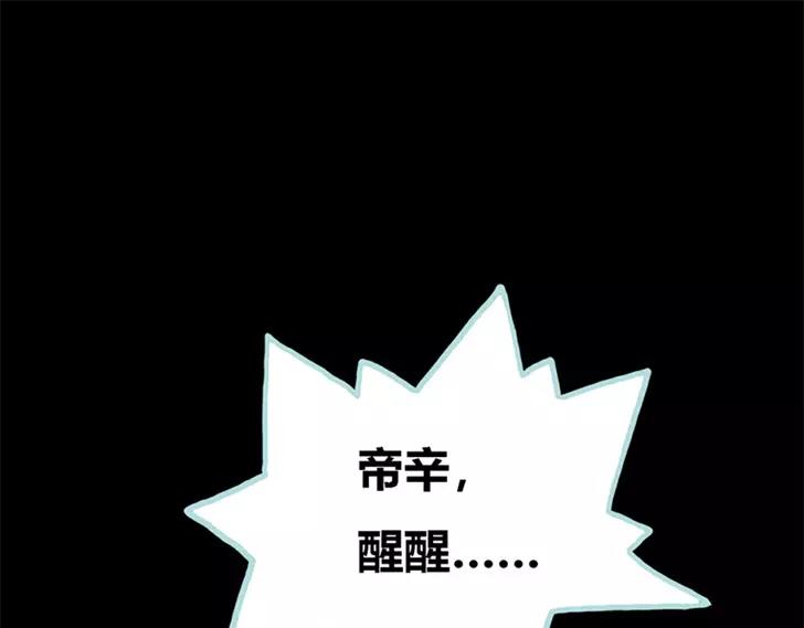 第35话 他的爱，他的痛&middot;&middot;&middot;(1/2)-第36话