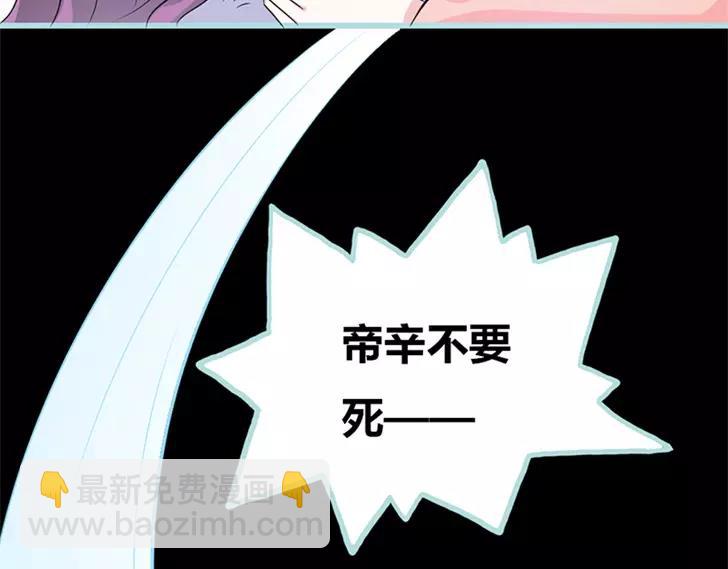第35话 他的爱，他的痛&middot;&middot;&middot;(1/2)-第36话