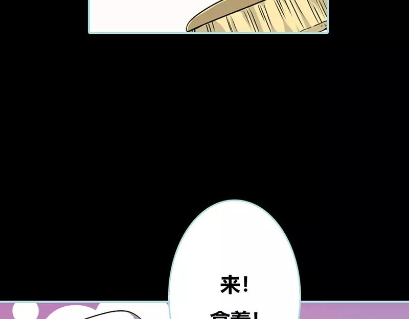 第37话  痴女，你在想坏事情(1/2)-第38话