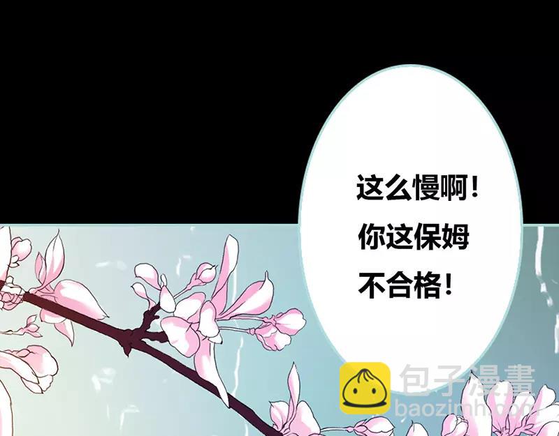 第37话  痴女，你在想坏事情(1/2)-第38话