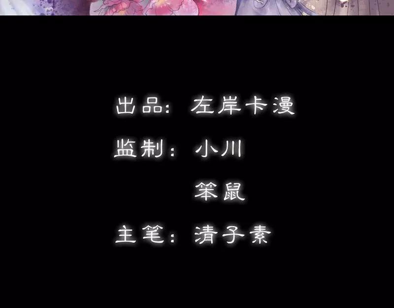 第37话  痴女，你在想坏事情(1/2)-第38话