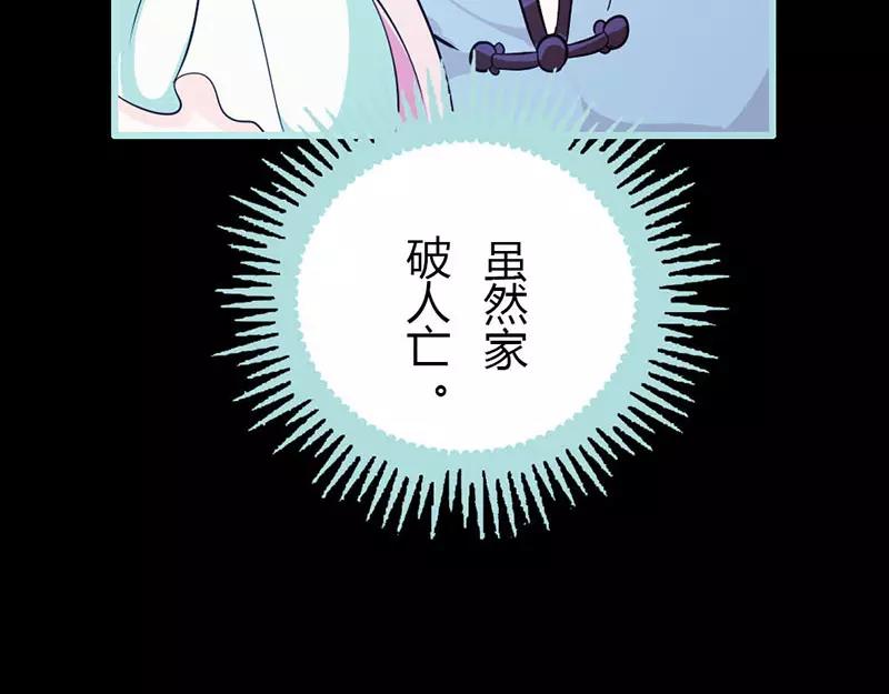 第39话 女神，我爱你(1/2)-第40话