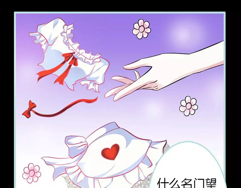 第39话 女神，我爱你(1/2)-第40话
