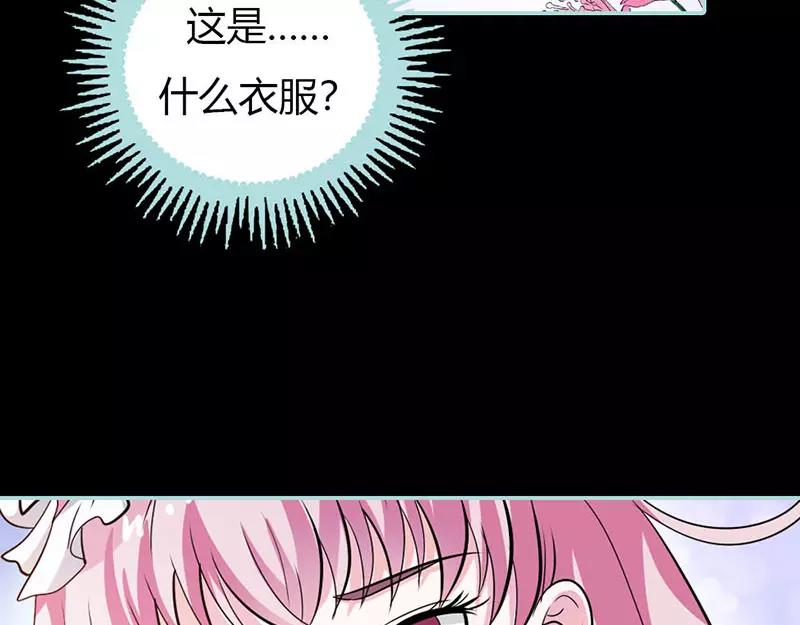 第39话 女神，我爱你(1/2)-第40话