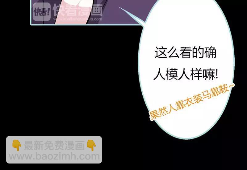 第39话 女神，我爱你(1/2)-第40话