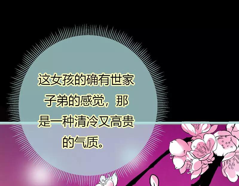 第39话 女神，我爱你(1/2)-第40话