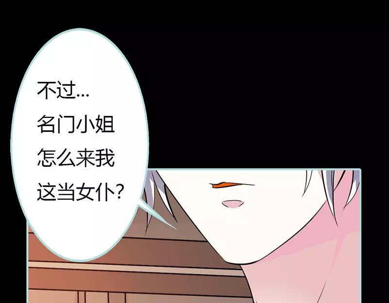 第39话 女神，我爱你(1/2)-第40话