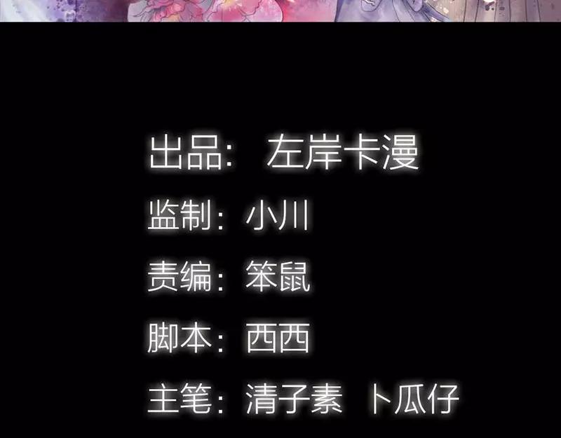 第39话 女神，我爱你(1/2)-第40话
