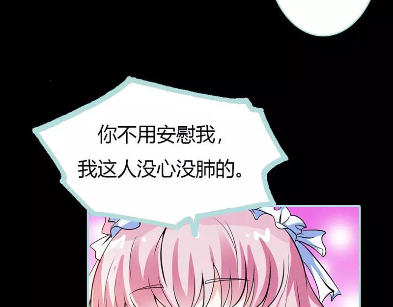 第39话 女神，我爱你(1/2)-第40话