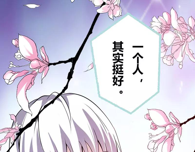 第39话 女神，我爱你(1/2)-第40话
