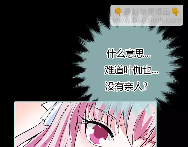 第39话 女神，我爱你(1/2)-第40话