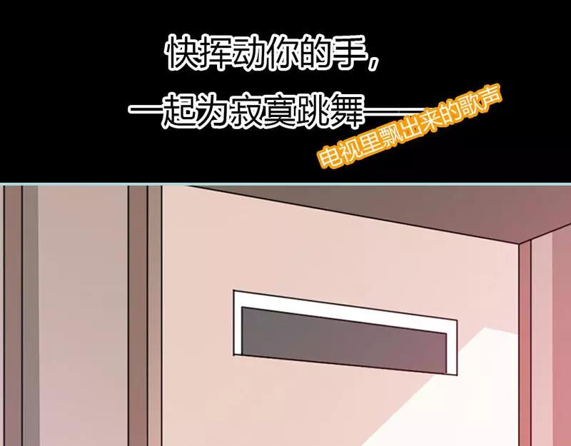 第39话 女神，我爱你(1/2)-第40话