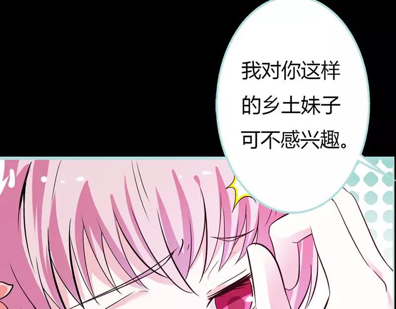 第39话 女神，我爱你(1/2)-第40话