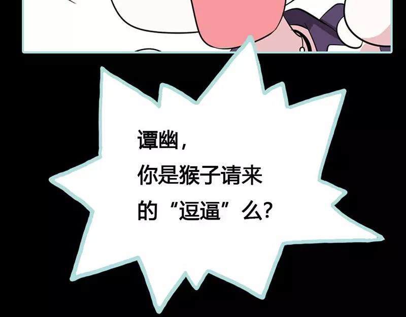 第41话 攻略叶伽(1/2)-第42话